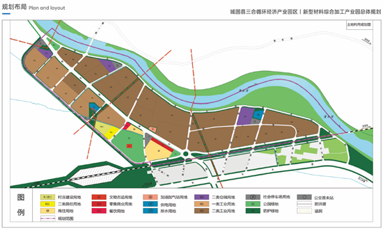 集團全力助推陜西省城固縣委托招商引資，打造百億級產(chǎn)業(yè)集群