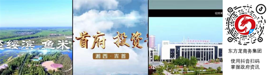 【委托招商運(yùn)營服務(wù)地圖】加強(qiáng)重大項目開發(fā)跟進(jìn)力度，打響“雙過半”攻堅戰(zhàn)！