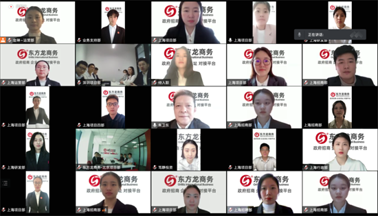 從“新”出發(fā)，向“心”而行！東方龍商務(wù)集團(tuán)成功舉行為期3天的新員工入職招商培訓(xùn)