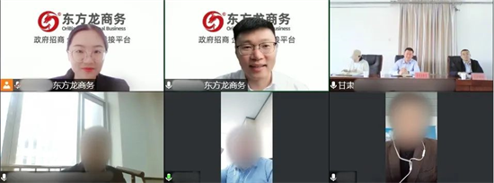 5月10日，集團(tuán)成功助推甘肅某地方政府對接知名功能性新材料生產(chǎn)投資選址項(xiàng)目