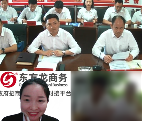 5月10日，集團(tuán)成功助推貴州某地方政府對(duì)接環(huán)保新材料生產(chǎn)擴(kuò)建投資選址項(xiàng)目
