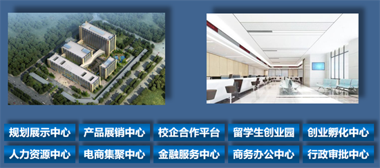 集團全力助推江蘇灌云經(jīng)濟開發(fā)區(qū)委托招商引資，“一區(qū)多園”跨越發(fā)展