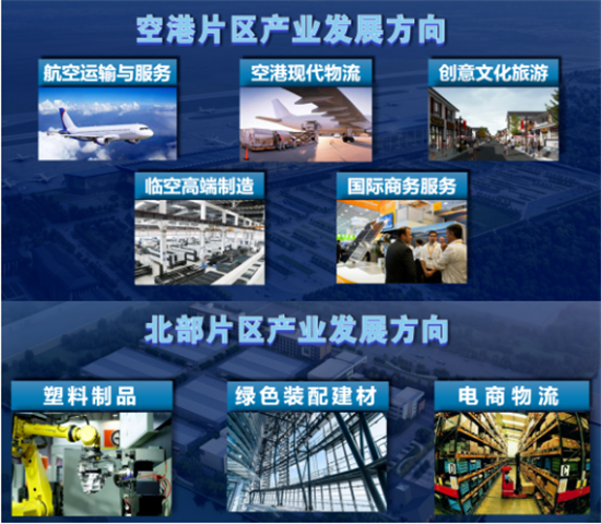 集團全力助推江蘇灌云經(jīng)濟開發(fā)區(qū)委托招商引資，“一區(qū)多園”跨越發(fā)展