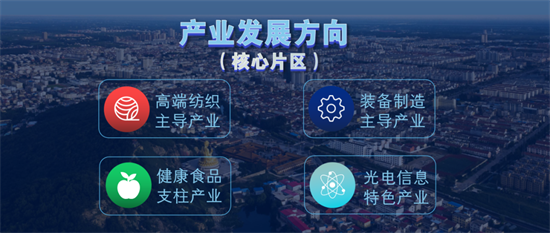 集團全力助推江蘇灌云經(jīng)濟開發(fā)區(qū)委托招商引資，“一區(qū)多園”跨越發(fā)展