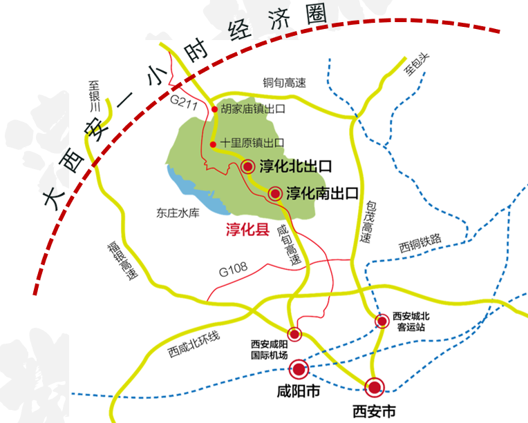 集團全力助推陜西淳化縣委托招商引資，打造優(yōu)勢特色產(chǎn)業(yè)集群
