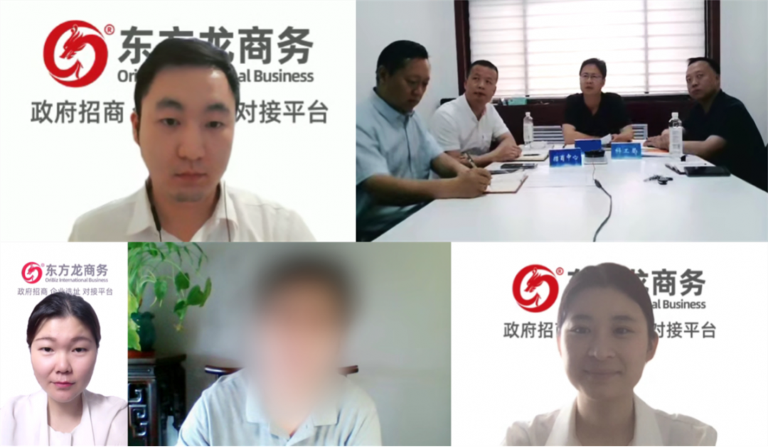 5月31日，集團(tuán)成功助推2家優(yōu)質(zhì)投資選址企業(yè)對接地方政府