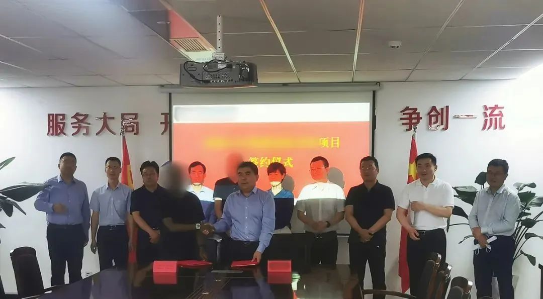 僅9天，用專業(yè)服務彰顯集團精準與速度！山東某地方政府與外資芯片貿易分撥中心投資選址項目方成功簽訂投資協(xié)議