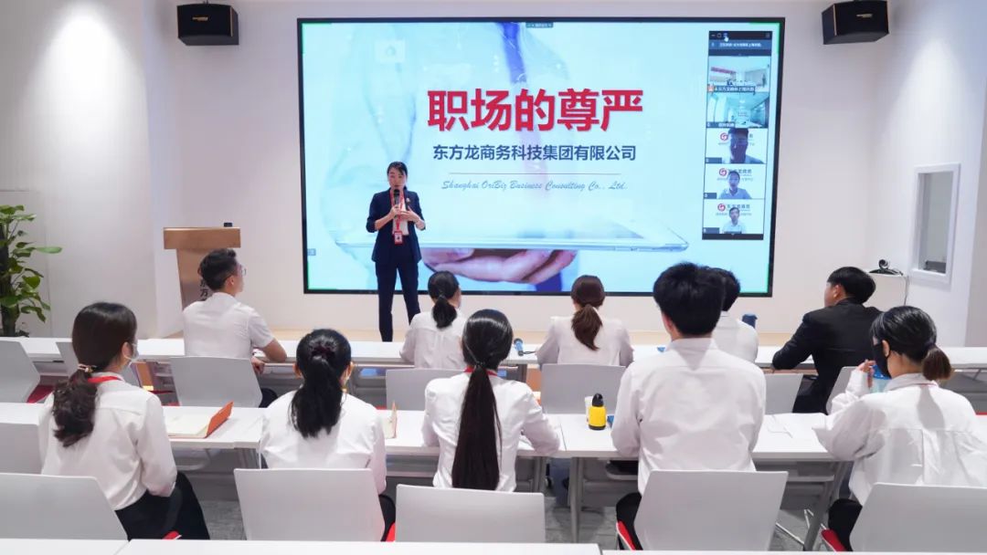 新崗位，新挑戰(zhàn)，新征程！東方龍商務(wù)新人專(zhuān)題在招商培訓(xùn)圓滿(mǎn)舉行