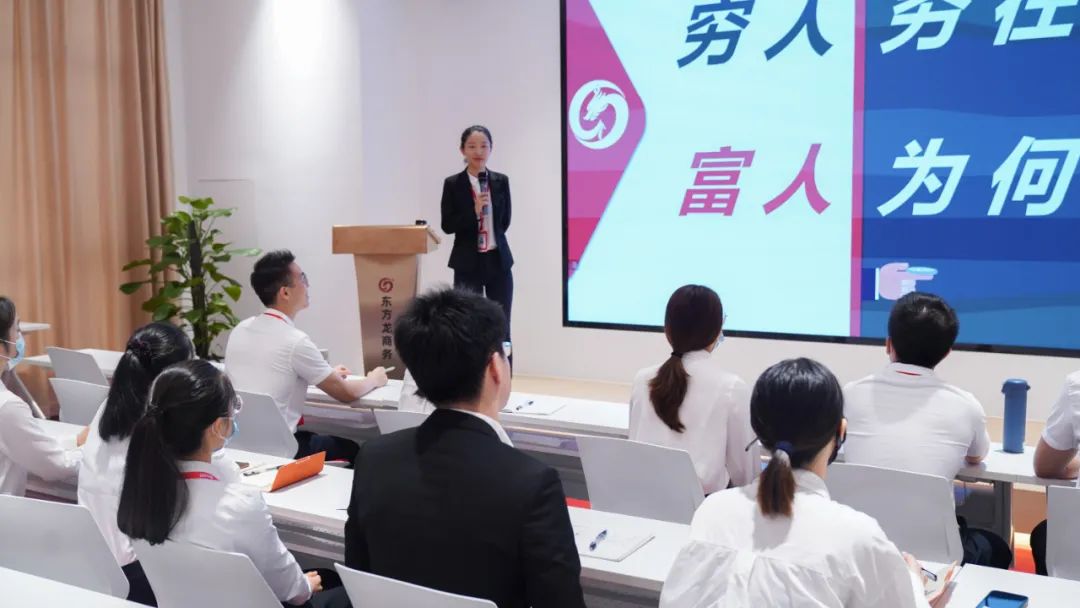 新崗位，新挑戰(zhàn)，新征程！東方龍商務(wù)新人專(zhuān)題在招商培訓(xùn)圓滿(mǎn)舉行