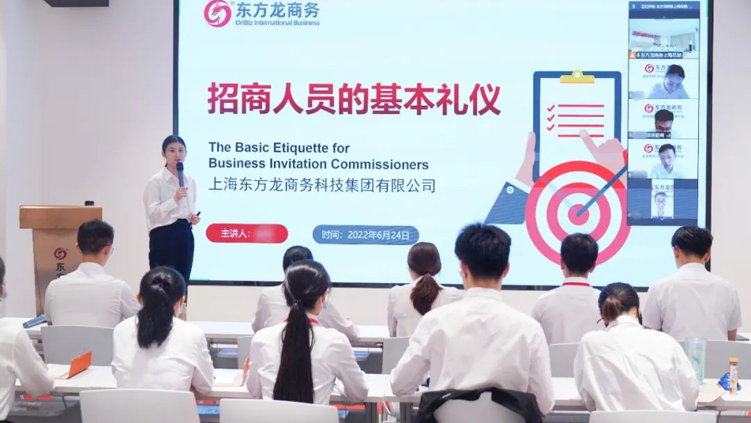 新崗位，新挑戰(zhàn)，新征程！東方龍商務(wù)新人專(zhuān)題在招商培訓(xùn)圓滿(mǎn)舉行