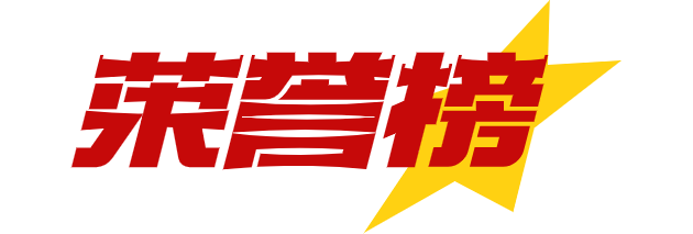 燃情征戰(zhàn)，決勝決戰(zhàn)下半年！東方龍商務(wù)集團(tuán)成功舉行6-7月份月度總結(jié)會