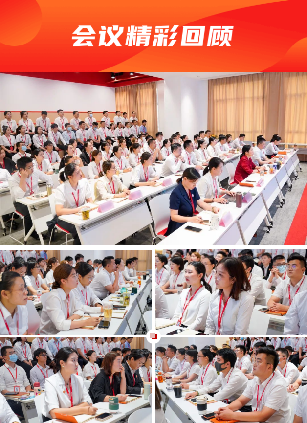 燃情征戰(zhàn)，決勝決戰(zhàn)下半年！東方龍商務(wù)集團(tuán)成功舉行6-7月份月度總結(jié)會
