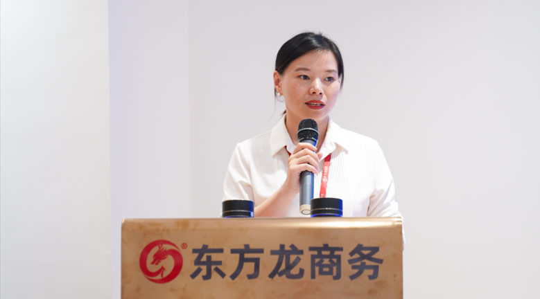 量質(zhì)并進(jìn)，投資選址項(xiàng)目落地率同比增長80%！東方龍商務(wù)集團(tuán)成功舉行8月份月度總結(jié)會