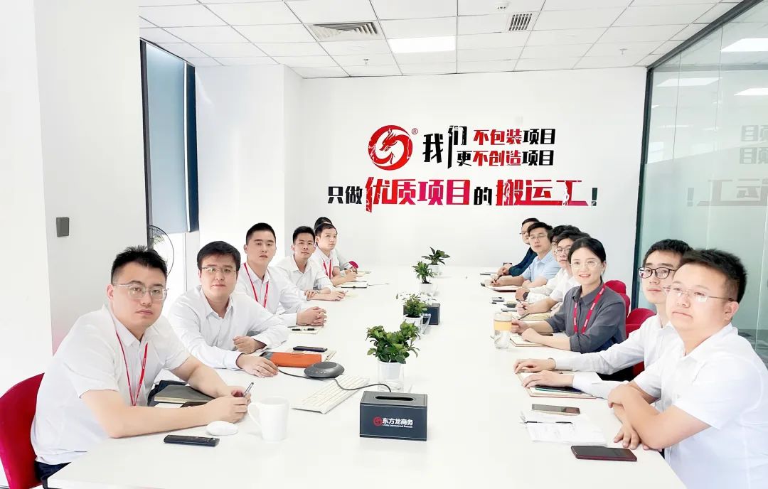 提振信心，練好“內(nèi)功”，開(kāi)拓市場(chǎng)！9月中旬，集團(tuán)成功通過(guò)27個(gè)優(yōu)質(zhì)投資選址項(xiàng)目