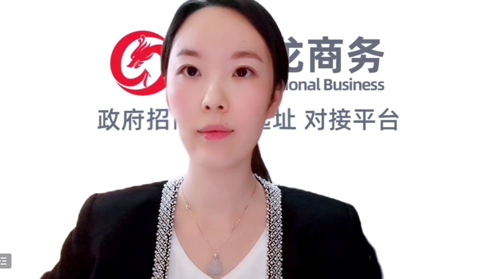 【月度總結(jié)】喜迎進博，奮戰(zhàn)百日，決勝2022！東方龍商務集團成功舉行9月份月度總結(jié)會