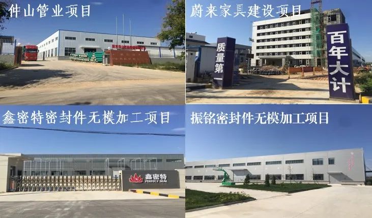 集團(tuán)全力助推陜西淳化縣委托招商引資，激發(fā)產(chǎn)業(yè)新活力，培育發(fā)展新動(dòng)能！