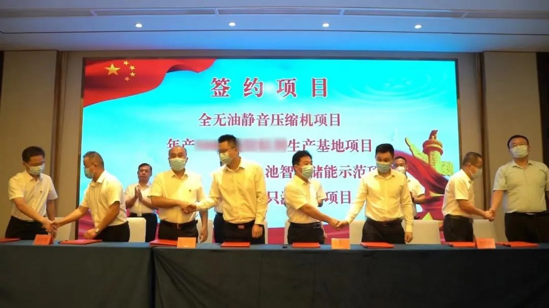  華為、聯(lián)想一級(jí)供應(yīng)商！新型材料生產(chǎn)擴(kuò)建投資選址項(xiàng)目方與山東某地方政府成功簽訂投資協(xié)議