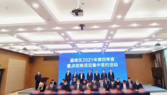 科技小巨人企業(yè)！大型通用成套設(shè)備生產(chǎn)投資選址項(xiàng)目成功落地重慶潼南