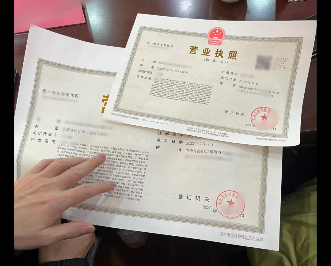 年前喜訊頻傳！僅4個(gè)月，集團(tuán)推動(dòng)手機(jī)屏幕+汽車車機(jī)總成生產(chǎn)投資選址項(xiàng)目落戶河南鄧州