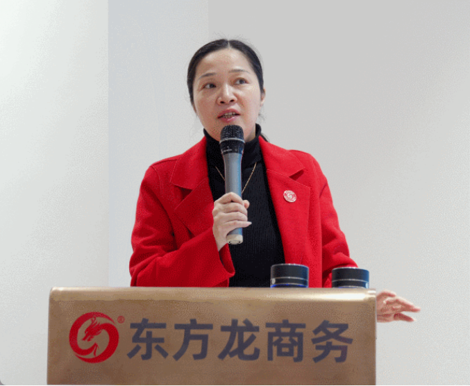 凝心聚力擔(dān)使命，奮楫揚(yáng)帆新征程！東方龍商務(wù)集團(tuán)舉行2022年度總結(jié)暨表彰大會(huì)