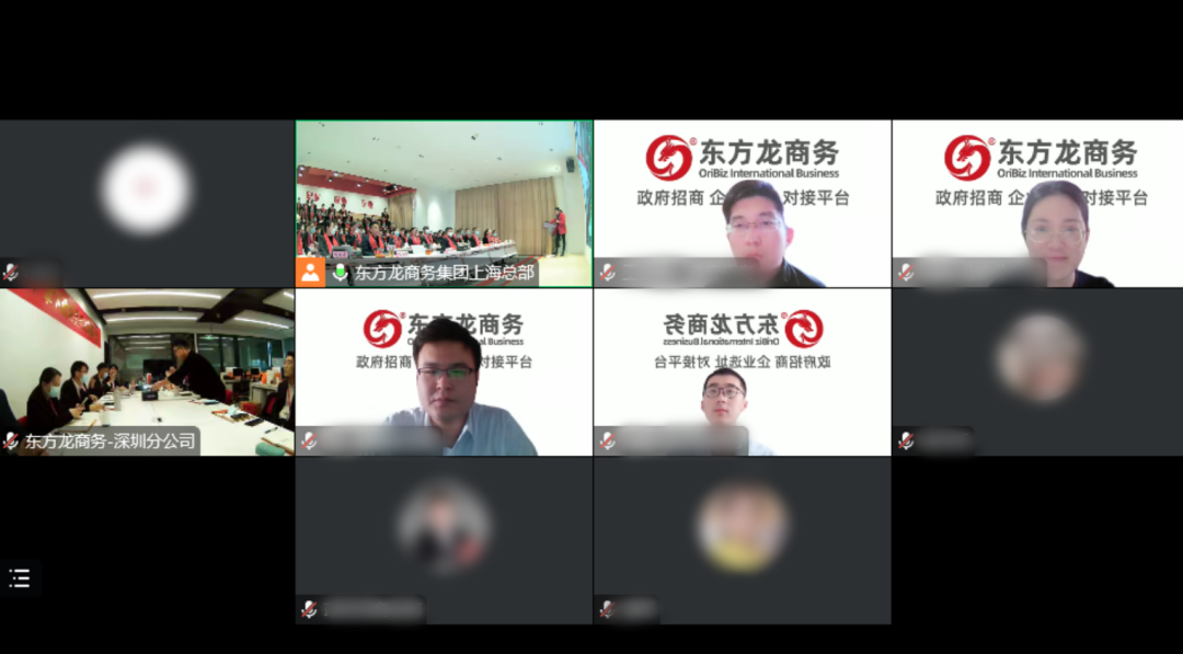 凝心聚力擔(dān)使命，奮楫揚(yáng)帆新征程！東方龍商務(wù)集團(tuán)舉行2022年度總結(jié)暨表彰大會(huì)