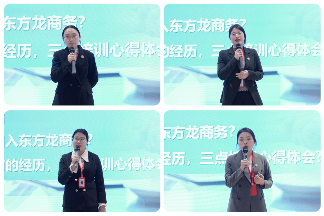 東方龍商務(wù)新年第一場招商培訓(xùn)！收心歸位謀開局，凝心聚力再出發(fā)！