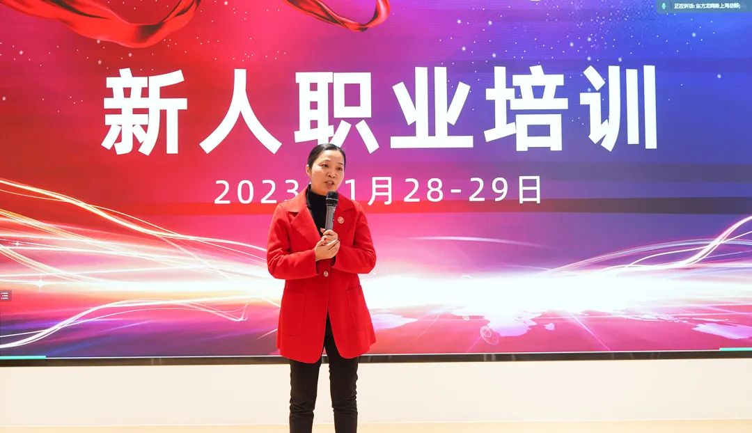 東方龍商務(wù)新年第一場招商培訓(xùn)！收心歸位謀開局，凝心聚力再出發(fā)！