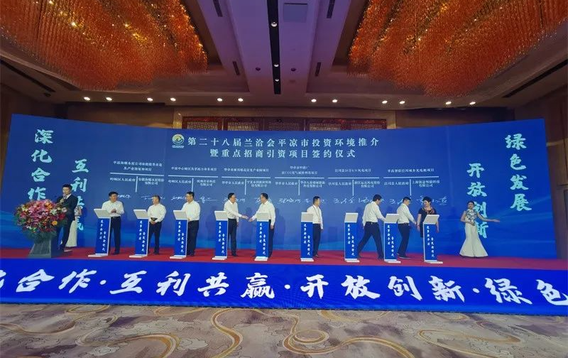 投資20億+25億，打造規(guī)?；鞅奔埗?！集團(tuán)成功推動(dòng)品牌紙制品擴(kuò)建投資選址項(xiàng)目落戶甘肅平?jīng)龀缧趴h