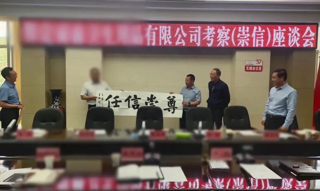 投資20億+25億，打造規(guī)模化西北紙都！集團(tuán)成功推動(dòng)品牌紙制品擴(kuò)建投資選址項(xiàng)目落戶甘肅平?jīng)龀缧趴h