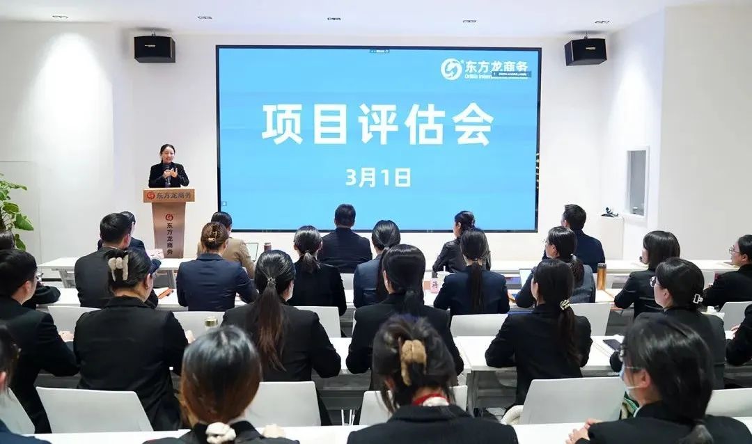 大項目“頂天立地”，精品項目“鋪天蓋地”！2月下旬，集團(tuán)成功通過33個優(yōu)質(zhì)投資選址項目