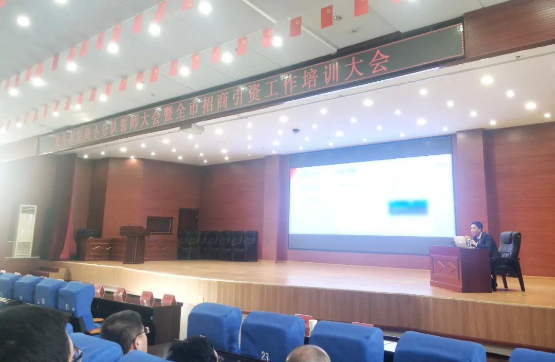 【委托招商運營服務(wù)地圖】沖刺首季“開門紅”！穩(wěn)抓項目落地，做強實體經(jīng)濟！