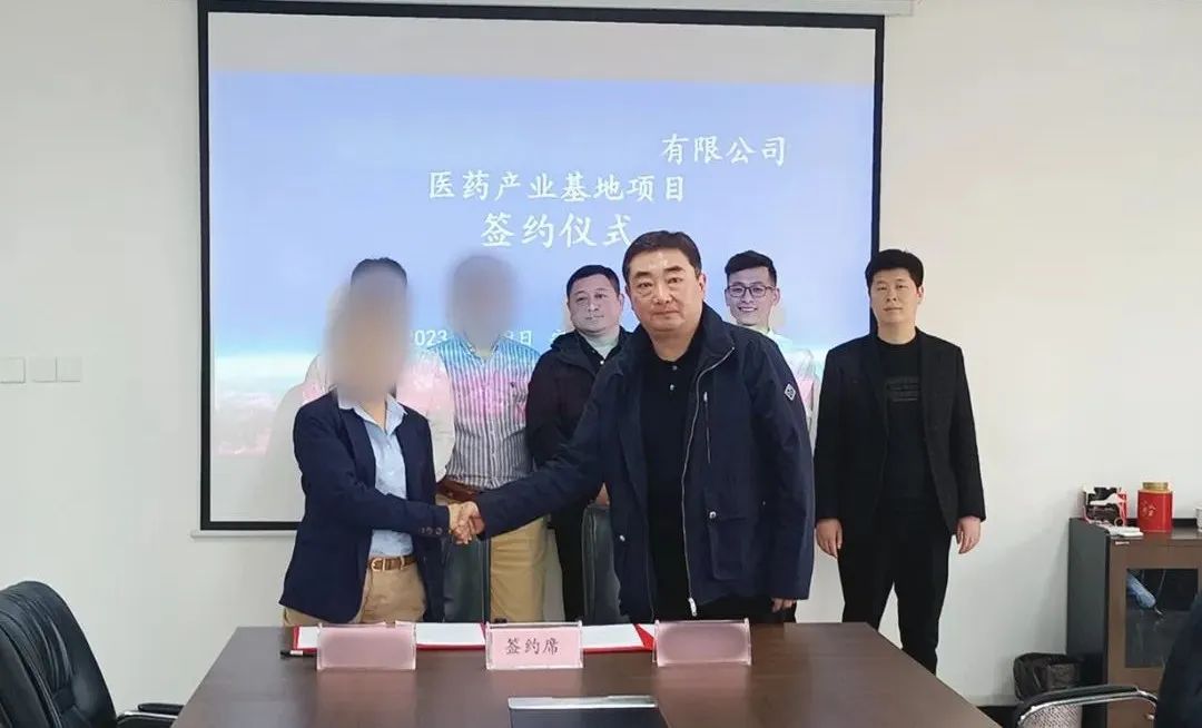  產(chǎn)品全球首創(chuàng)，政府高度重視！安徽某地方政府與全新靶點創(chuàng)新型藥物生產(chǎn)投資選址項目方成功簽訂投資協(xié)議