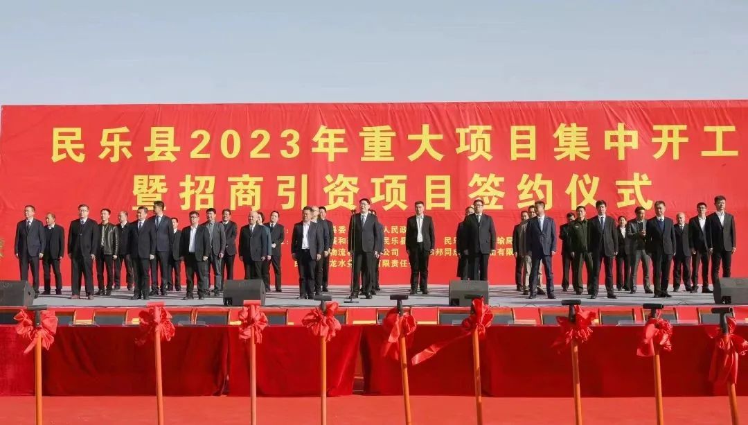 僅4個月！智慧物流供應(yīng)鏈布點投資選址項目正式落戶甘肅張掖，順利實現(xiàn)開工建設(shè)！