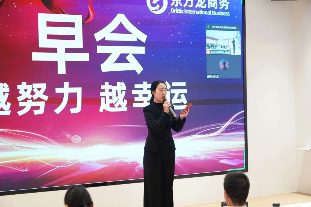 東方龍商務(wù)與春天有個約會!集團100余人赴安徽黃山“團建”,太嗨了!“奔跑二季度”——我們準備好了! 東方龍商務(wù)與春天有個約會!集團100余人赴安徽黃山“團建”,太嗨了!“奔跑二季度”——我們準備好了!