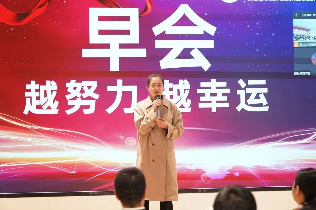 東方龍商務(wù)與春天有個約會！集團100余人赴安徽黃山“團建”，太嗨了！“奔跑二季度”——我們準備好了！