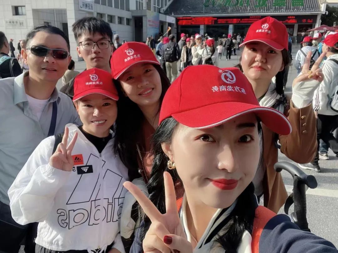 東方龍商務(wù)與春天有個約會！集團100余人赴安徽黃山“團建”，太嗨了！“奔跑二季度”——我們準備好了！