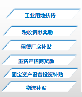集團全力助推湖北襄陽南漳縣委托招商引資，擦亮南漳“金”字招牌，打造南漳發(fā)展新高地
