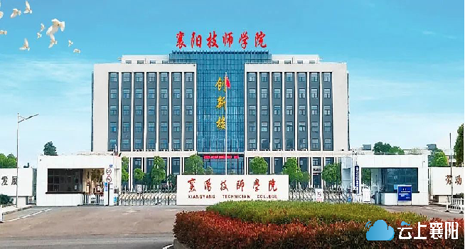 集團全力助推湖北襄陽南漳縣委托招商引資，擦亮南漳“金”字招牌，打造南漳發(fā)展新高地