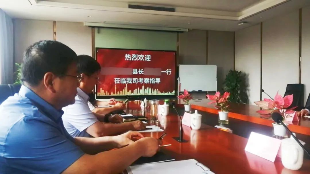 專精特新企業(yè)，實(shí)力雄厚，板塊眾多！河北某地方政府實(shí)地考察綠色品牌新材料擴(kuò)建投資選址項(xiàng)目企業(yè)