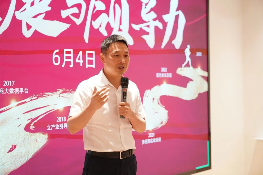 從心出發(fā)，向心而行！東方龍商務(wù)集團(tuán)組織《十年發(fā)展與心性領(lǐng)導(dǎo)力》主題培訓(xùn)！