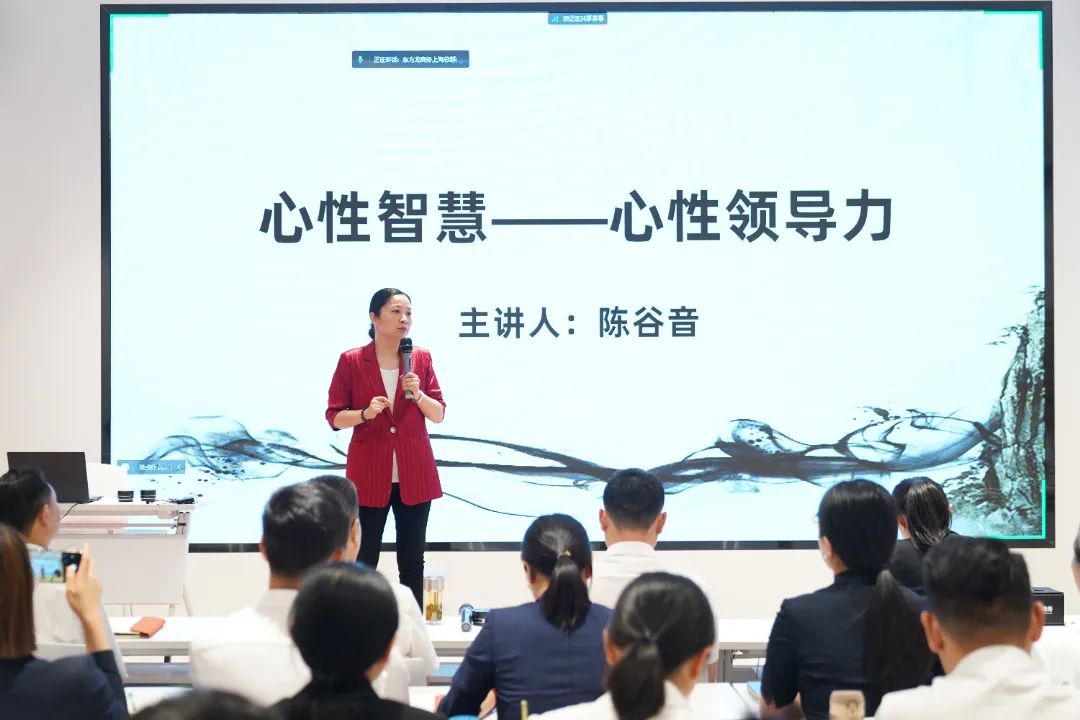 從心出發(fā)，向心而行！東方龍商務(wù)集團(tuán)組織《十年發(fā)展與心性領(lǐng)導(dǎo)力》主題培訓(xùn)！
