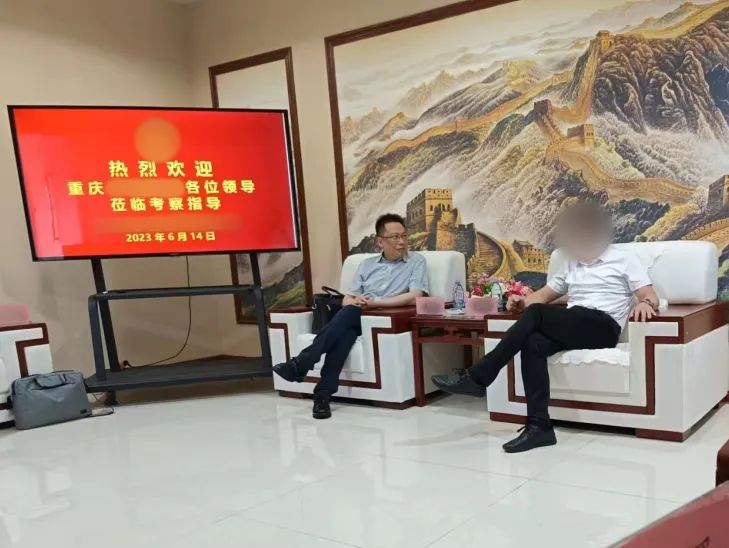 高新技術企業(yè)，國內知名品牌商！重慶某地方政府實地對接綠色膳食生產投資選址項目