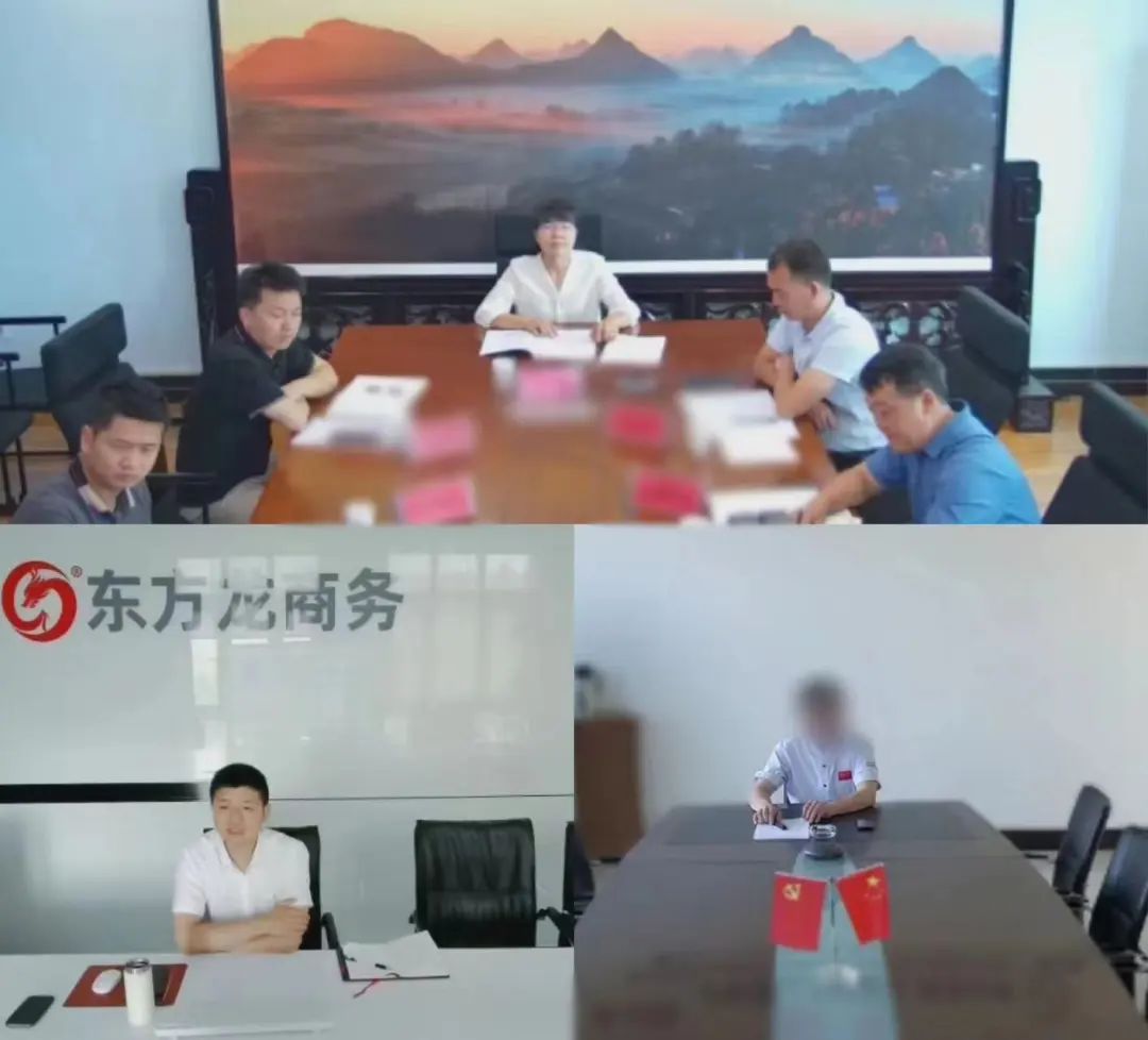 全國(guó)多點(diǎn)布局！貴州某地方政府成功對(duì)接上市公司中藥材產(chǎn)業(yè)鏈投資選址項(xiàng)目