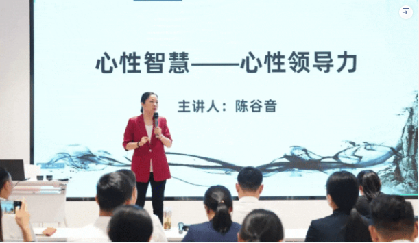 從心出發(fā)，向心而行！東方龍商務(wù)集團(tuán)組織《十年發(fā)展與心性領(lǐng)導(dǎo)力》主題培訓(xùn)！