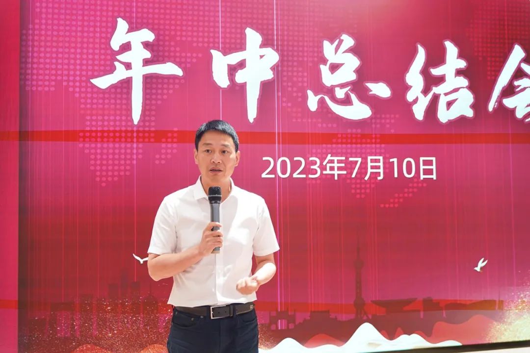 東方龍商務(wù)集團(tuán)舉行上半年工作總結(jié)表彰暨“沖刺三季度”競賽動員