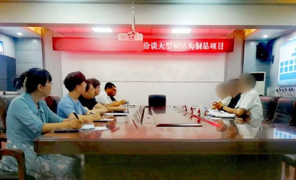 老牌企業(yè)，產(chǎn)品附加值高，暢銷超20個國家及地區(qū)！大型鋼結(jié)構(gòu)制品投資選址項目方實地考察河北某地方政府