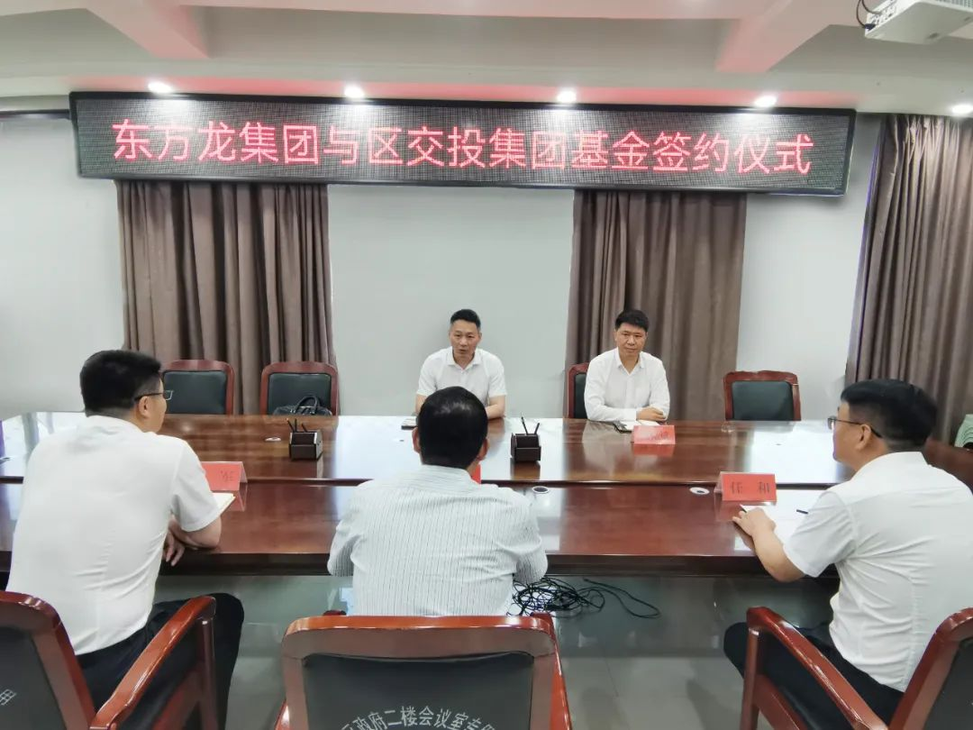 篤靜投資與安徽亳州譙城區(qū)成立5億規(guī)模產(chǎn)業(yè)引導(dǎo)基金，放大疊加效應(yīng)，激活產(chǎn)業(yè)高質(zhì)量發(fā)展新引擎！