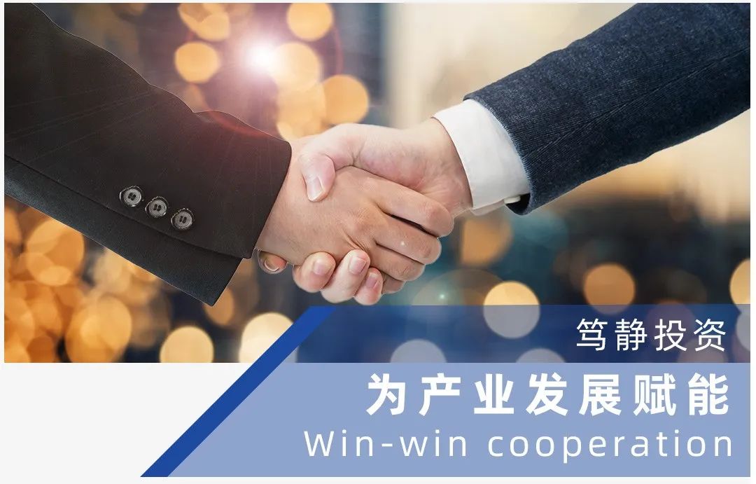 篤靜投資與安徽亳州譙城區(qū)成立5億規(guī)模產(chǎn)業(yè)引導(dǎo)基金，放大疊加效應(yīng)，激活產(chǎn)業(yè)高質(zhì)量發(fā)展新引擎！