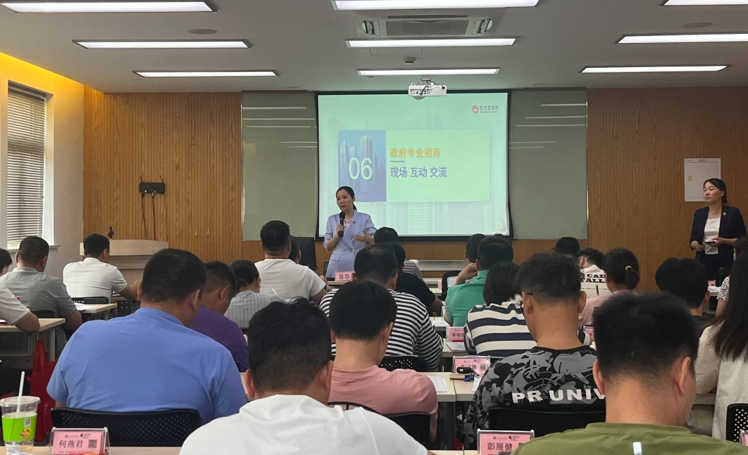 開講啦！集團(tuán)董事長(zhǎng)/CEO陳谷音走進(jìn)上海交通大學(xué)講堂，為廣東海珠區(qū)石溪聯(lián)社考察團(tuán)做專業(yè)招商實(shí)戰(zhàn)培訓(xùn)