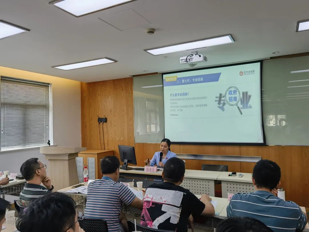開講啦！集團(tuán)董事長(zhǎng)/CEO陳谷音走進(jìn)上海交通大學(xué)講堂，為廣東海珠區(qū)石溪聯(lián)社考察團(tuán)做專業(yè)招商實(shí)戰(zhàn)培訓(xùn)